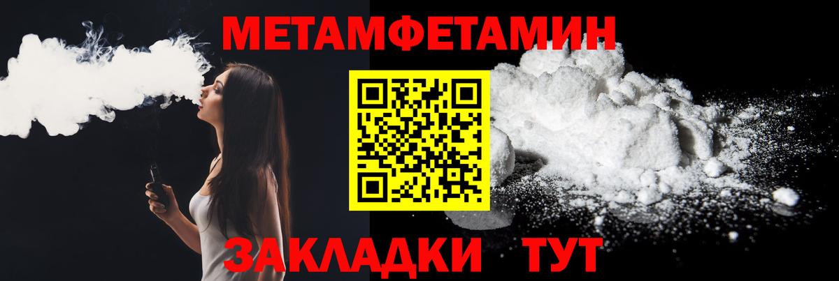 АМФ 97% Бирск