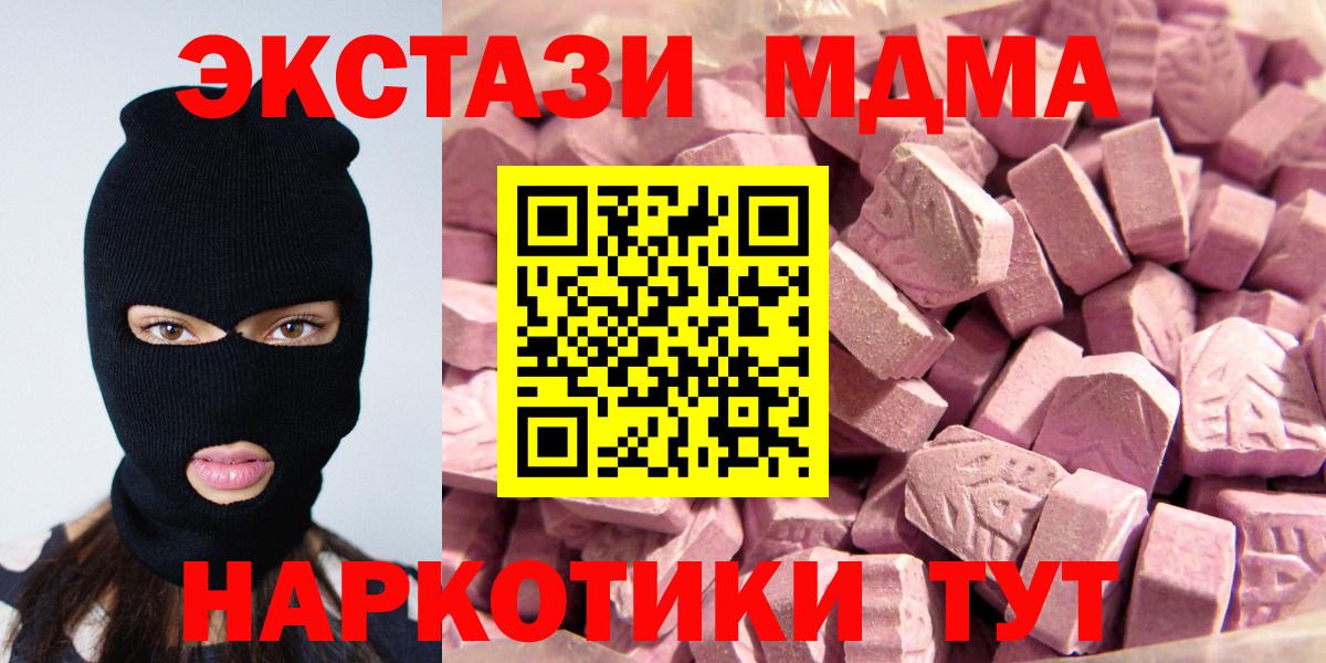 Экстази бентли Бирск