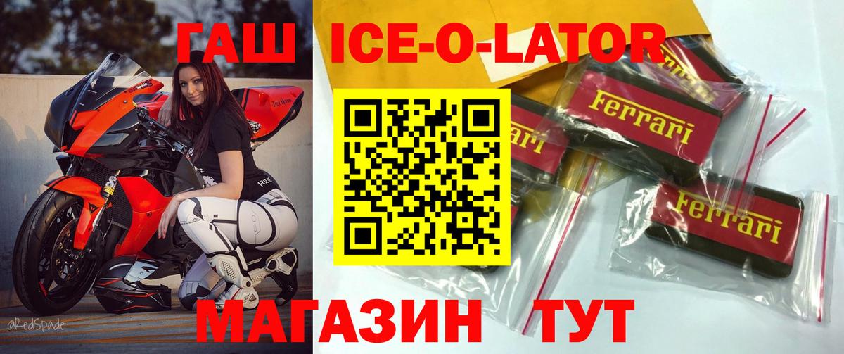 Бирск  Гашиш индика сатива  Вход с VPN 