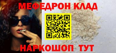 дмт Белорецк