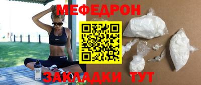 кокс Белореченск