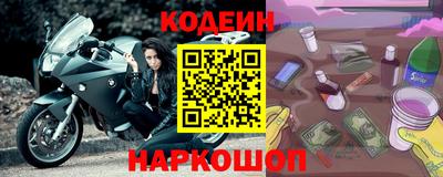 кокс Белореченск