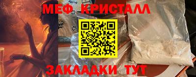 дмт Белорецк