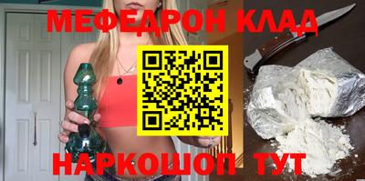 кокс Белореченск