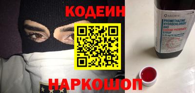 гашишное масло Бердск