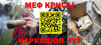 гашишное масло Бердск