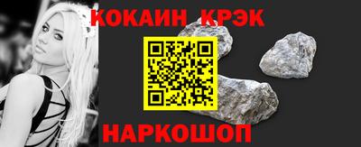 гашишное масло Бердск