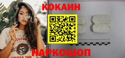 кокс Белореченск