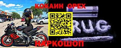 гашишное масло Бердск