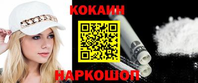 кокс Белореченск
