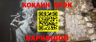 дмт Белорецк