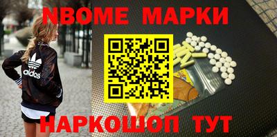 дмт Белорецк