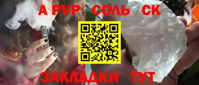 гашишное масло Бердск