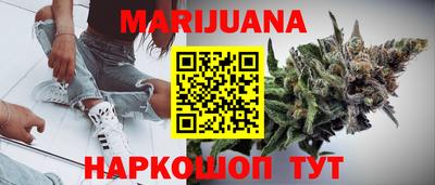 гашишное масло Бердск