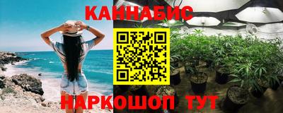 гашишное масло Бердск