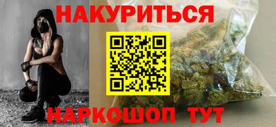 кокс Белореченск