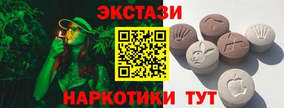 дмт Белорецк