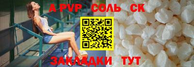 дмт Белорецк