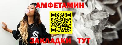 гашишное масло Бердск