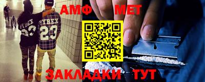 гашишное масло Бердск