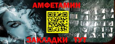 кокс Белореченск