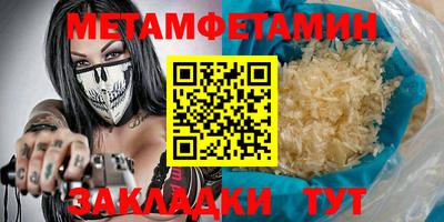 дмт Белорецк