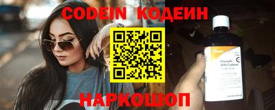 кокс Белореченск