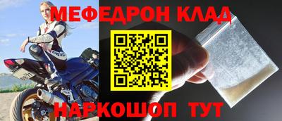 дмт Белорецк