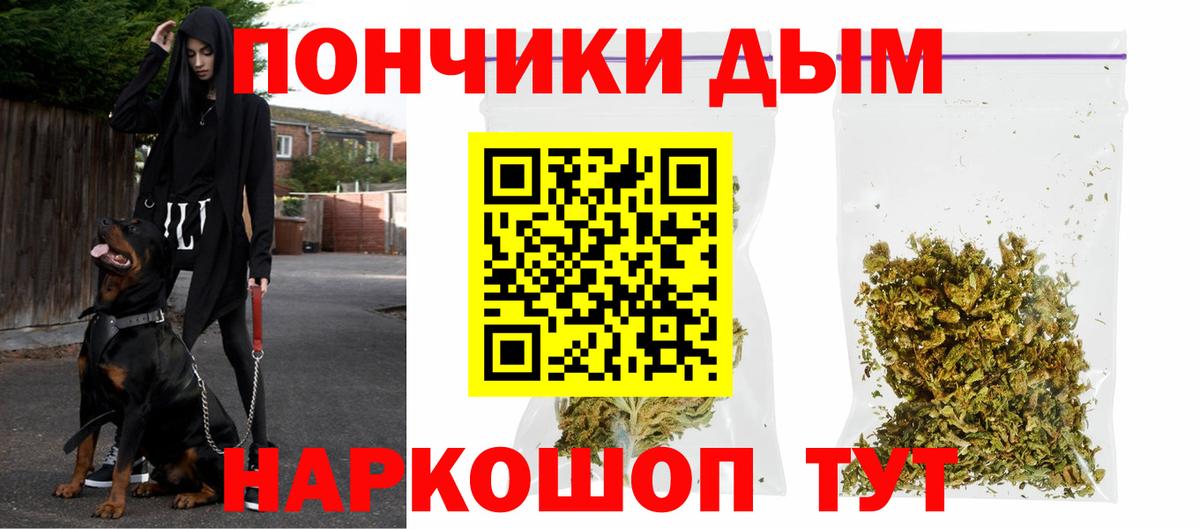 Марихуана план  Каннабис AK-47  Бирск  Вход с VPN  МАРИХУАНА конопля 